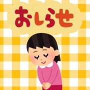 ヒメ日記 2025/09/24 06:45 投稿 らんか バイオレンス