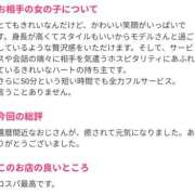 ヒメ日記 2026/02/19 18:15 投稿 らんか バイオレンス