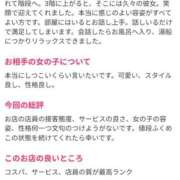 ヒメ日記 2026/02/20 17:29 投稿 らんか バイオレンス