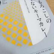 ヒメ日記 2026/07/27 15:05 投稿 らんか バイオレンス