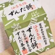 らんか ずんだずんだ🫛 バイオレンス