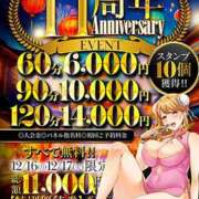 ヒメ日記 2024/12/14 19:31 投稿 ともか ぷるるん小町日本橋店