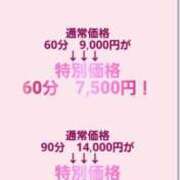 ヒメ日記 2025/04/17 15:15 投稿 ともか ぷるるん小町日本橋店