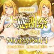 ヒメ日記 2025/07/15 14:15 投稿 ともか ぷるるん小町日本橋店