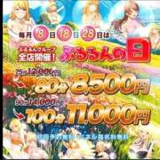 ヒメ日記 2025/08/08 17:00 投稿 ともか ぷるるん小町日本橋店