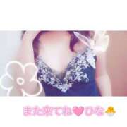 ヒメ日記 2025/09/30 11:37 投稿 ひな あげまん 梅田店