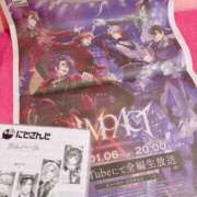 ヒメ日記 2026/01/01 14:52 投稿 りほ 萌えカワ