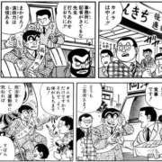 ヒメ日記 2025/07/07 14:39 投稿 のの あげまん 梅田店