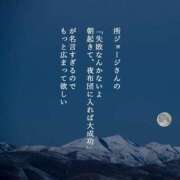 ヒメ日記 2025/07/13 12:10 投稿 のの あげまん 梅田店