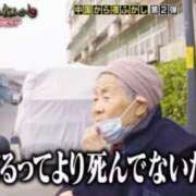 ヒメ日記 2025/07/16 14:35 投稿 のの あげまん 梅田店