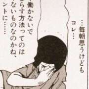 ヒメ日記 2025/07/17 14:50 投稿 のの あげまん 梅田店