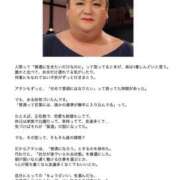 ヒメ日記 2025/08/10 11:49 投稿 のの あげまん 梅田店