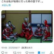 ヒメ日記 2025/08/24 11:30 投稿 のの あげまん 梅田店