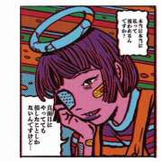 ヒメ日記 2025/09/02 14:55 投稿 のの あげまん 梅田店