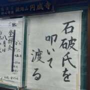 ヒメ日記 2025/09/19 14:35 投稿 のの あげまん 梅田店