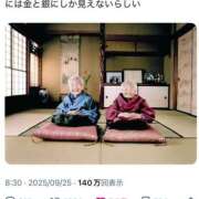 ヒメ日記 2025/09/26 14:42 投稿 のの あげまん 梅田店