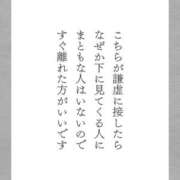 ヒメ日記 2025/09/29 14:53 投稿 のの あげまん 梅田店
