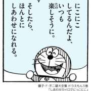 ヒメ日記 2025/10/08 14:36 投稿 のの あげまん 梅田店