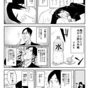 ヒメ日記 2025/10/12 11:44 投稿 のの あげまん 梅田店