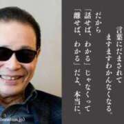 ヒメ日記 2025/10/14 14:45 投稿 のの あげまん 梅田店