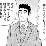 ヒメ日記 2025/10/19 11:37 投稿 のの あげまん 梅田店