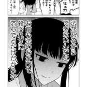 ヒメ日記 2025/11/03 11:25 投稿 のの あげまん 梅田店