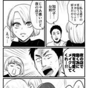 ヒメ日記 2025/11/11 14:27 投稿 のの あげまん 梅田店