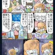 ヒメ日記 2025/11/12 13:44 投稿 のの あげまん 梅田店