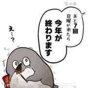 ヒメ日記 2025/11/13 14:46 投稿 のの あげまん 梅田店