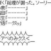 ヒメ日記 2025/11/19 14:30 投稿 のの あげまん 梅田店