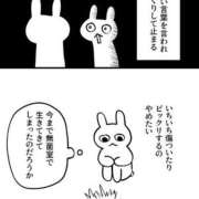 ヒメ日記 2025/11/21 14:46 投稿 のの あげまん 梅田店