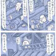 ヒメ日記 2025/11/23 11:38 投稿 のの あげまん 梅田店