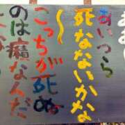 ヒメ日記 2025/12/22 14:31 投稿 のの あげまん 梅田店