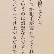 ヒメ日記 2025/12/23 14:29 投稿 のの あげまん 梅田店