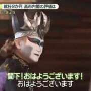 ヒメ日記 2025/12/28 11:53 投稿 のの あげまん 梅田店