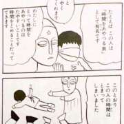 ヒメ日記 2025/12/29 14:40 投稿 のの あげまん 梅田店