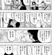 ヒメ日記 2025/12/30 11:29 投稿 のの あげまん 梅田店