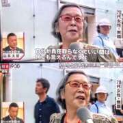 ヒメ日記 2026/01/07 14:35 投稿 のの あげまん 梅田店