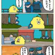 ヒメ日記 2026/01/16 14:38 投稿 のの あげまん 梅田店