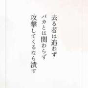 ヒメ日記 2026/02/06 14:48 投稿 のの あげまん 梅田店