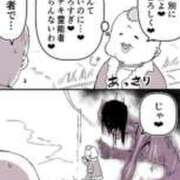 ヒメ日記 2026/02/08 11:37 投稿 のの あげまん 梅田店