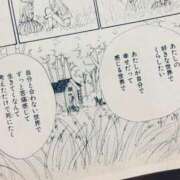 のの こんにちは あげまん 梅田店