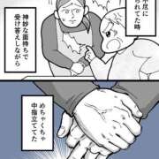 ヒメ日記 2026/03/03 14:48 投稿 のの あげまん 梅田店