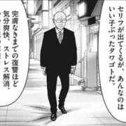 ヒメ日記 2026/03/06 14:35 投稿 のの あげまん 梅田店