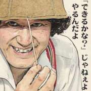 ヒメ日記 2026/03/26 14:34 投稿 のの あげまん 梅田店