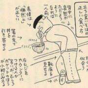 ヒメ日記 2026/04/24 14:39 投稿 のの あげまん 梅田店