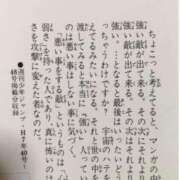 ヒメ日記 2026/07/06 14:54 投稿 のの あげまん 梅田店