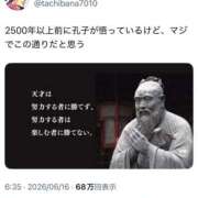 ヒメ日記 2026/07/22 14:35 投稿 のの あげまん 梅田店