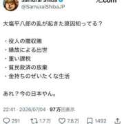 ヒメ日記 2026/07/29 14:29 投稿 のの あげまん 梅田店