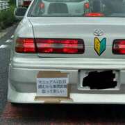 ヒメ日記 2026/09/16 15:11 投稿 のの あげまん 梅田店